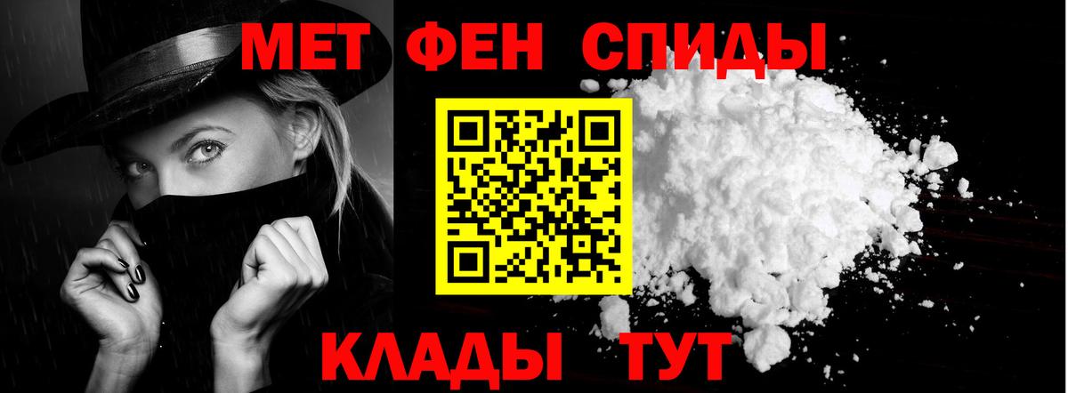 АМФ VHQ  площадка наркотические препараты  Амфетамин  Полысаево  Вход с VPN  Amphetamine 