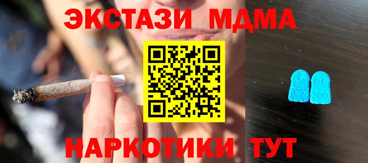 ЭКСТАЗИ louis Vuitton Полысаево