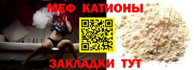 молекула духа Будённовск