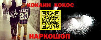 молекула духа Будённовск