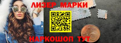 молекула духа Будённовск