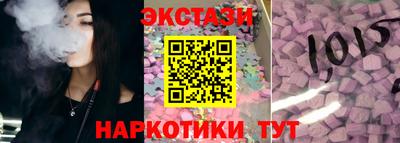 молекула духа Будённовск