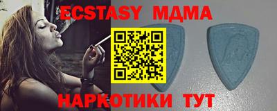 Альфа ПВП Бузулук