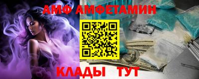 молекула духа Будённовск