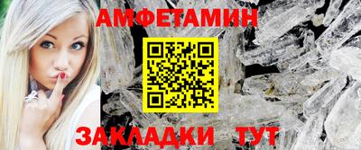 Альфа ПВП Бузулук