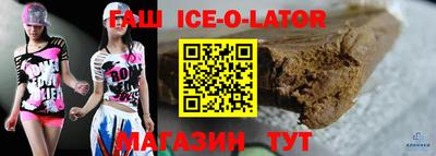 Альфа ПВП Бузулук