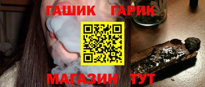 молекула духа Будённовск