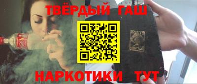 молекула духа Будённовск