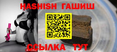 молекула духа Будённовск