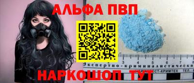 молекула духа Будённовск
