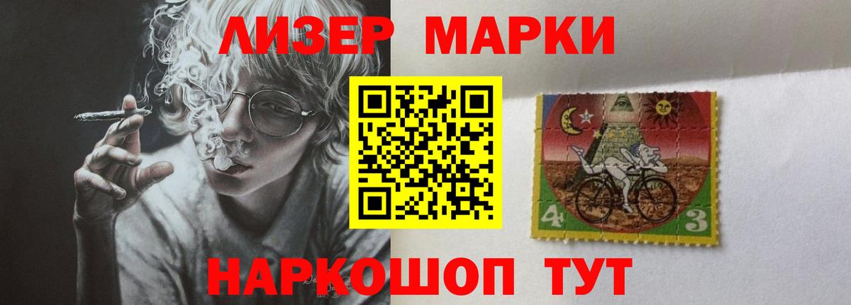 Лсд 25 экстази ecstasy Полысаево