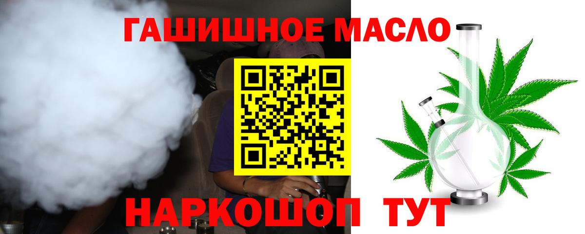 ТГК Wax Полысаево