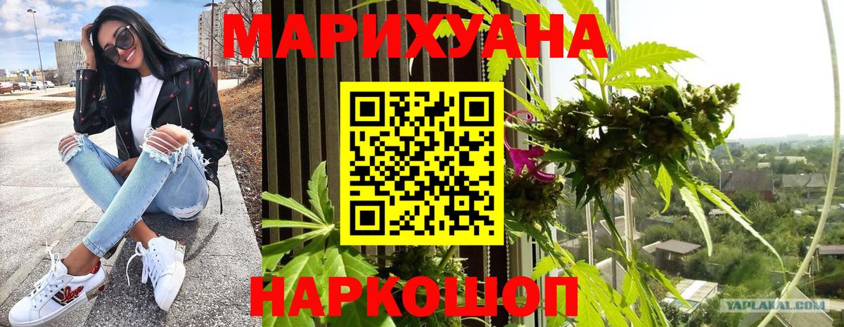 Бошки Шишки MAZAR  Конопля планчик  Конопля OG Kush  Полысаево  Вход с VPN  Бошки марихуана сатива 